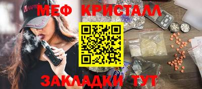 2c-b Бузулук