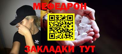 скорость mdpv Будённовск