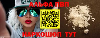 скорость mdpv Будённовск