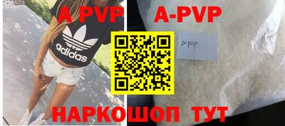 скорость mdpv Будённовск
