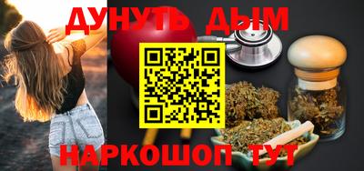 2c-b Бузулук
