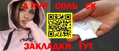 скорость mdpv Будённовск