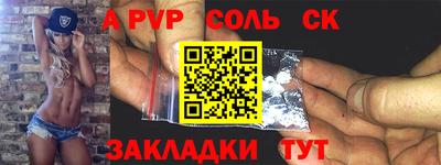 гидропоника Бугуруслан