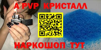 скорость mdpv Будённовск