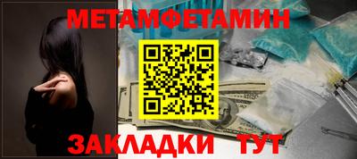 гидропоника Бугуруслан
