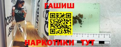 гидропоника Бугуруслан