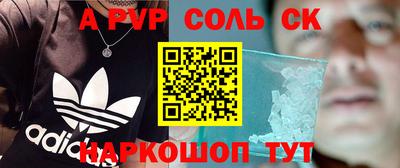 скорость mdpv Будённовск
