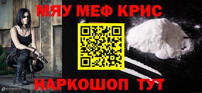 2c-b Бузулук