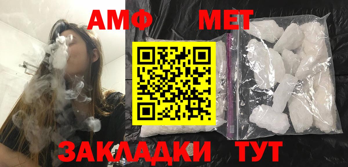Первитин пудра  Первитин пудра  Орск  Вход с VPN 