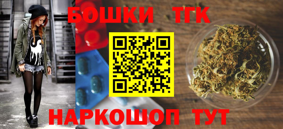 Орск  МАРИХУАНА White Widow  МАРИХУАНА планчик  Вход с VPN  Канабис White Widow 